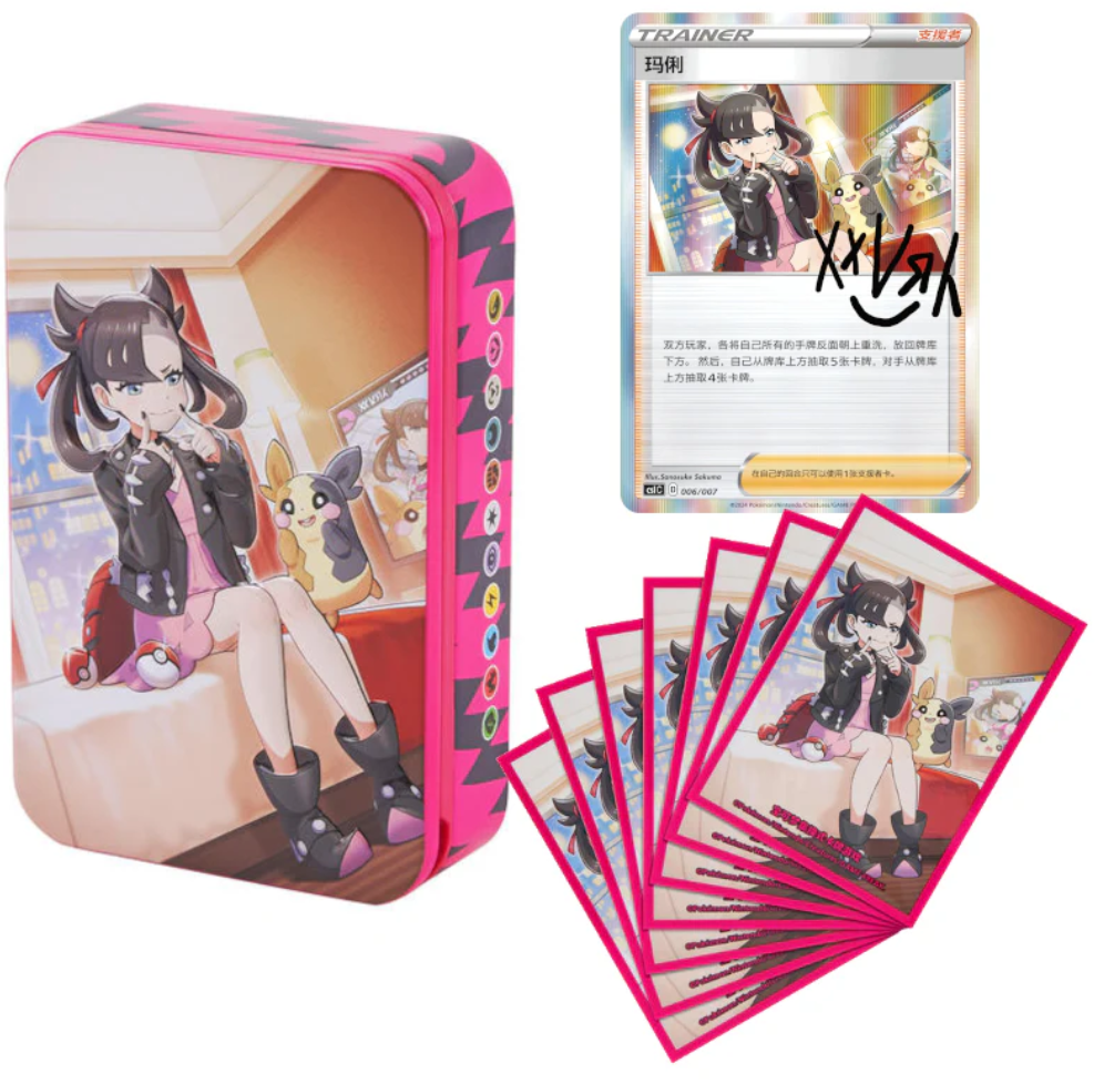 [LIVE]Pokémon TCG: Chinese Trainer Random Collection Gift Box image 7