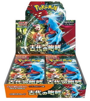 Ancient Roar Booster Box image 0