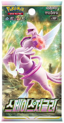 Korean Space Juggler image 3