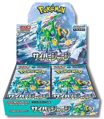Cyber Judge Booster Box sv5m image 0