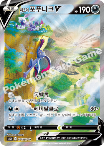 Korean Space Juggler image 4