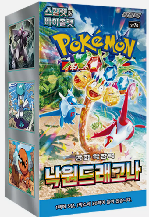 [LIVE]Korean Paradise Dragona image 0
