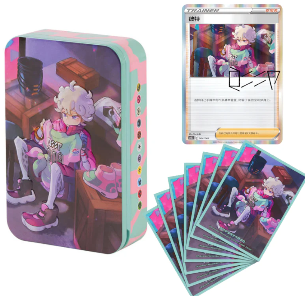 [LIVE]Pokémon TCG: Chinese Trainer Random Collection Gift Box image 4