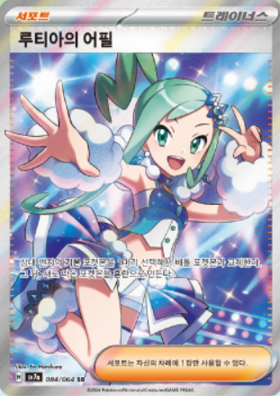[LIVE]Korean Paradise Dragona image 3