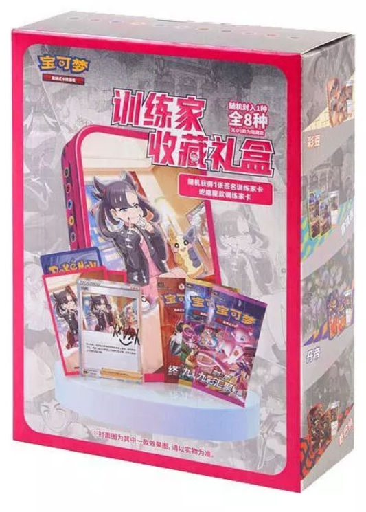 [LIVE]Pokémon TCG: Chinese Trainer Random Collection Gift Box image 0
