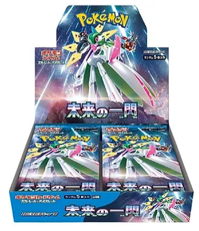 Future Flash Booster Box image 0