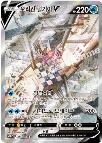 Korean Space Juggler image 1