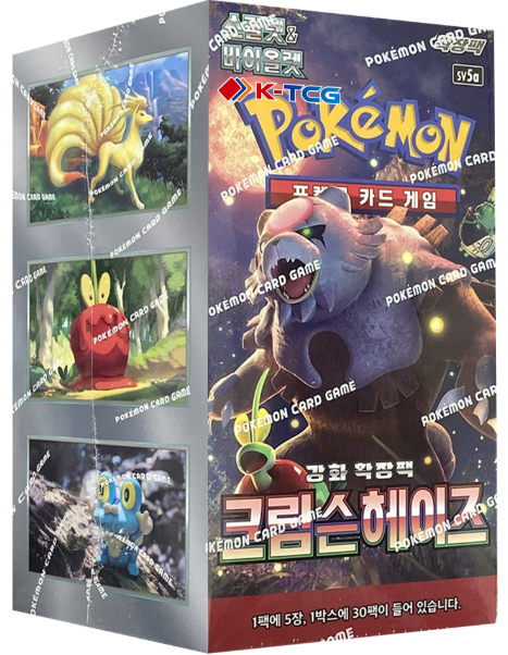 [LIVE]Korean Crimson Haze Booster Box image 0