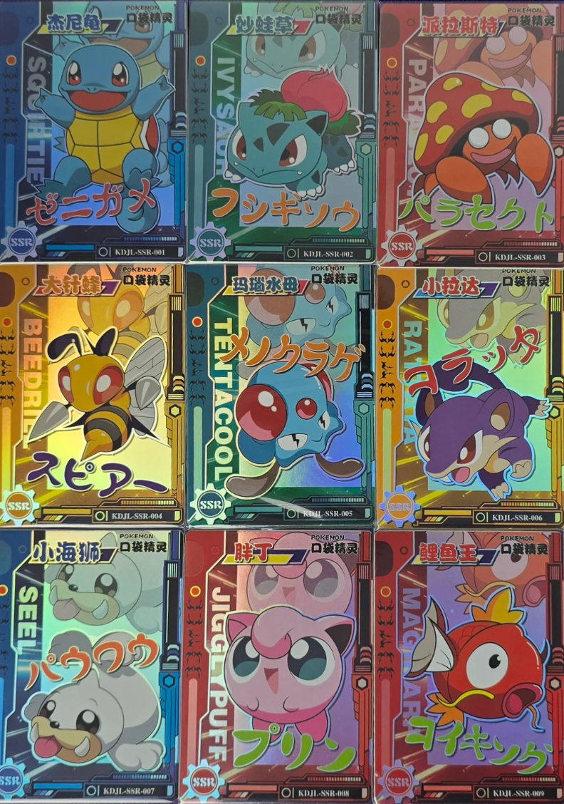[LIVE] Chinese Pocket Baby Eif Booster Box image 1