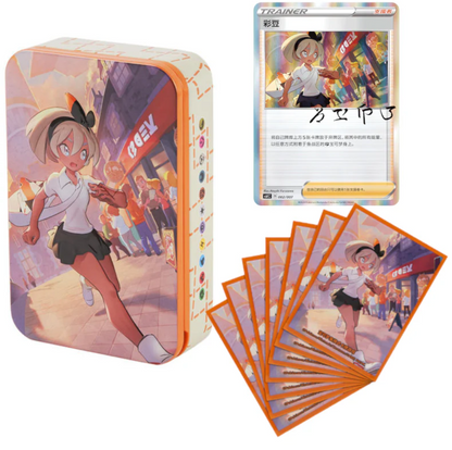 Pokémon TCG: Chinese Trainer Random Collection Gift Box image 3
