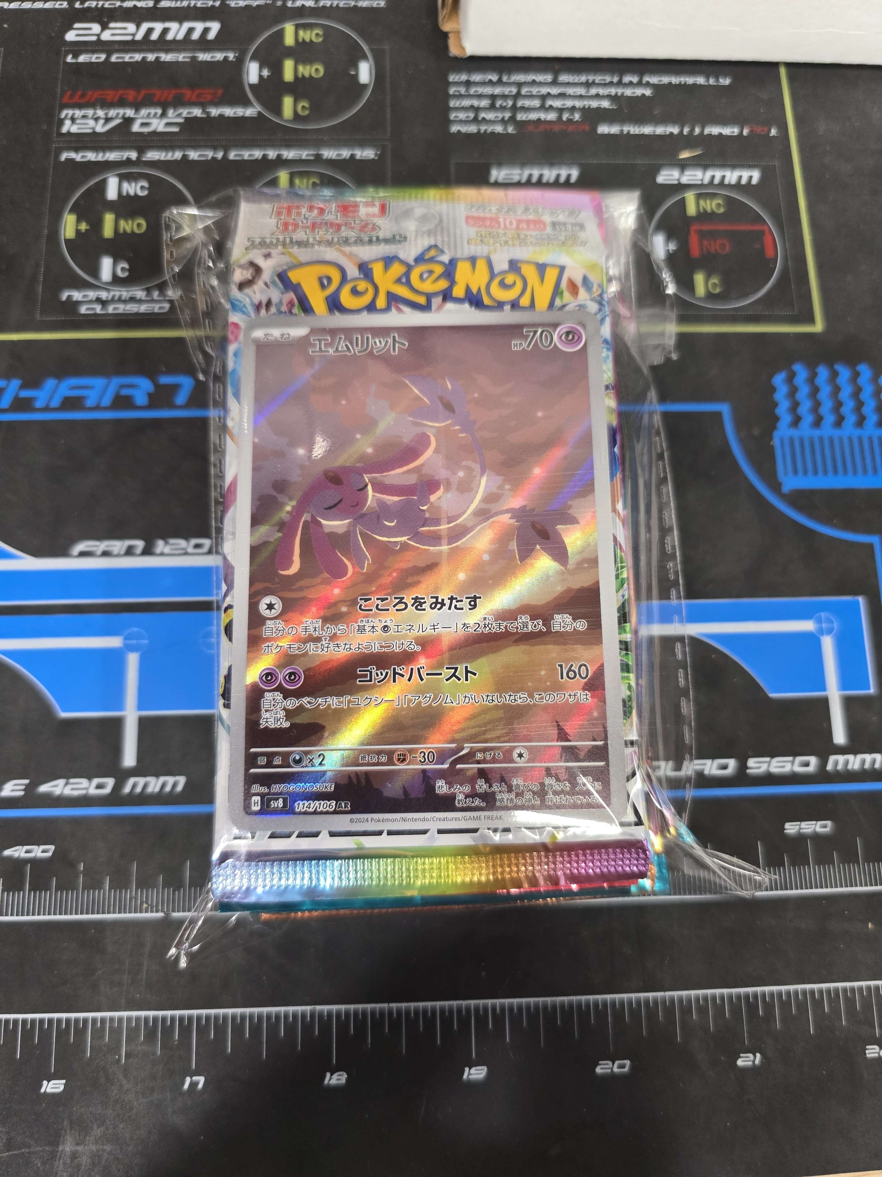 Nest Pokemon Bundles (Japanese Edition) 14 packs + Random AR