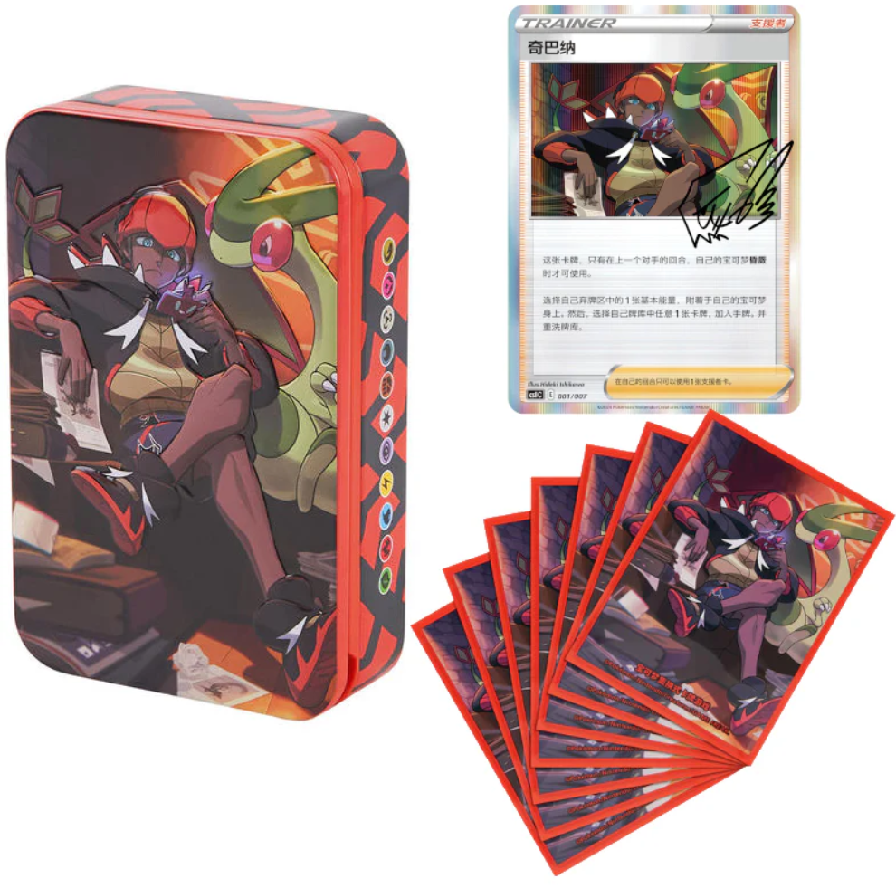 [LIVE]Pokémon TCG: Chinese Trainer Random Collection Gift Box image 5