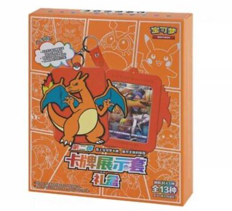 [LIVE] Pokemon Charizard Blind Gift Box (CN)