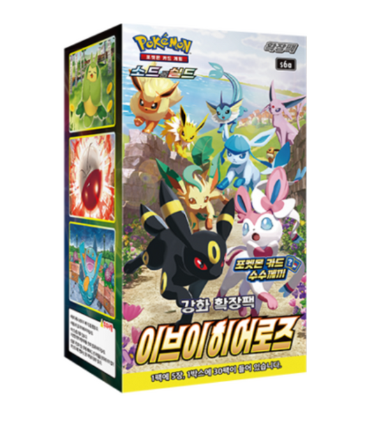 [LIVE] Pokemon Eevee Heroes Booster Box (KR)