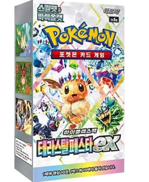 [LIVE] Pokemon Terastal Festival Booster Box (KR)