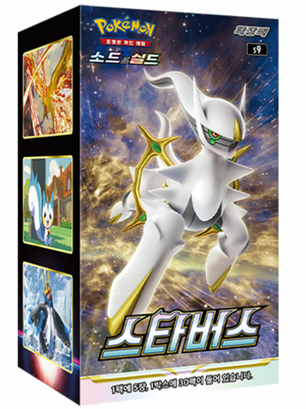 [LIVE] Pokemon Star Birth Booster Box (KR)