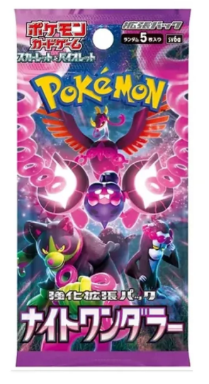 Pokemon Night Wanderer Booster Box (JP)