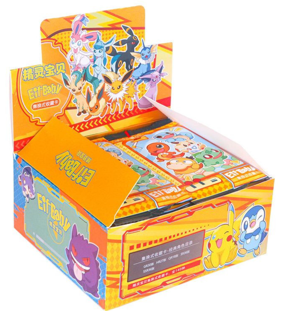 [LIVE] Chinese Pocket Baby Eif Booster Box image 2