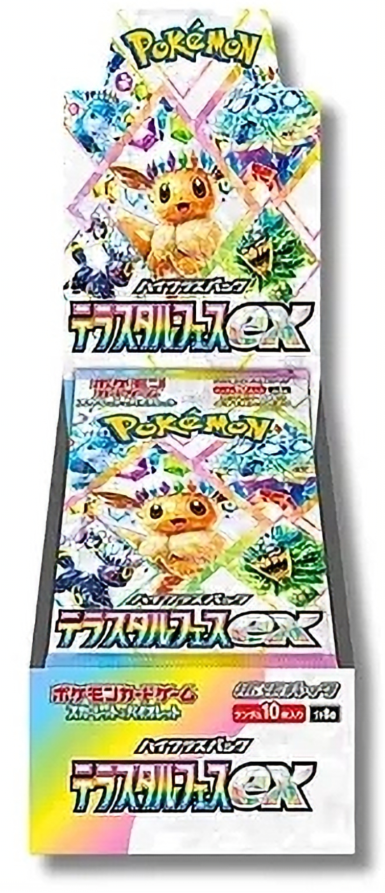 Terastal Festival EX Booster Box sv8a image 0