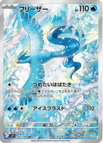 Battle Partners Booster Box (JP) image 3