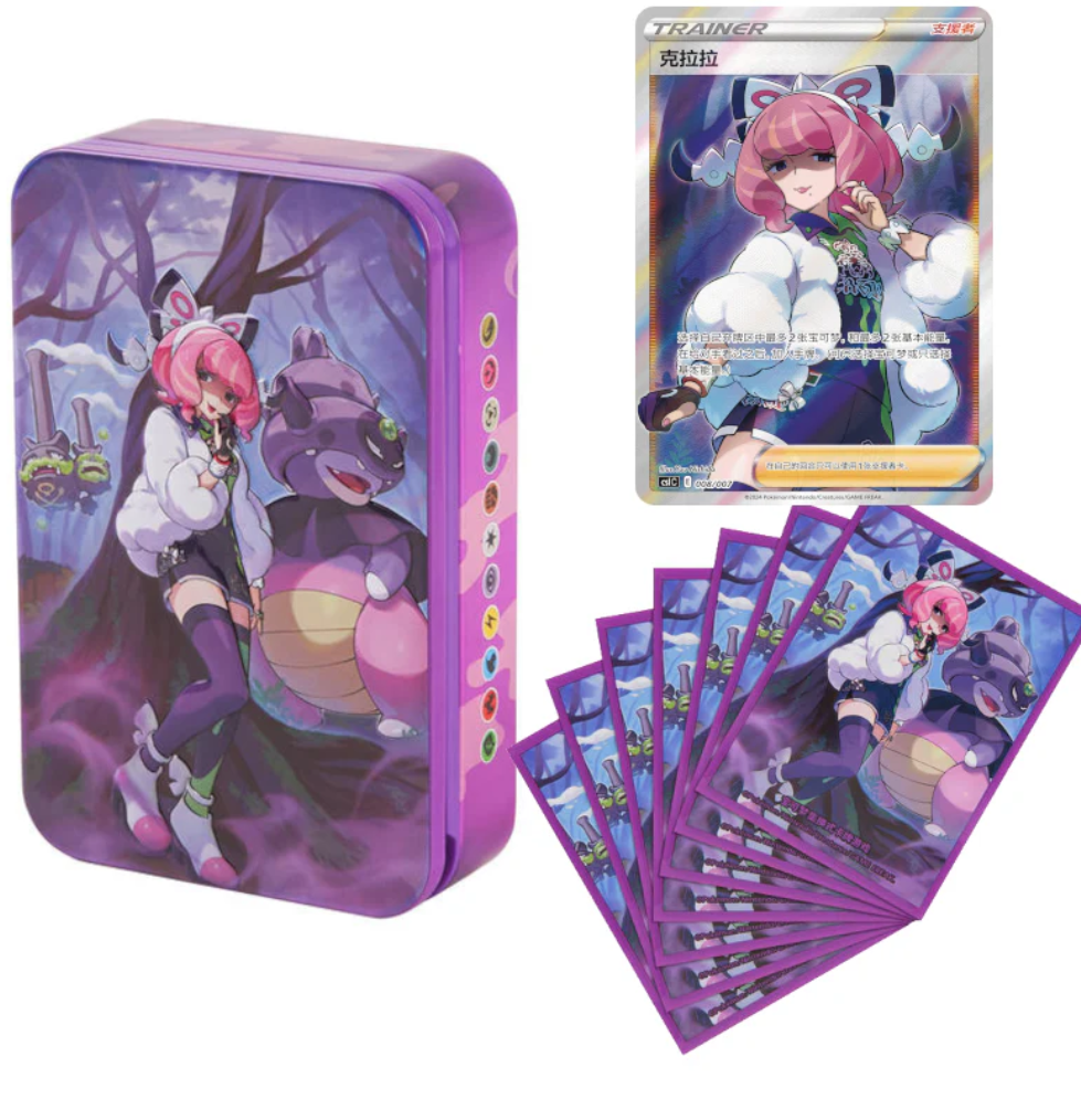 [LIVE]Pokémon TCG: Chinese Trainer Random Collection Gift Box image 8