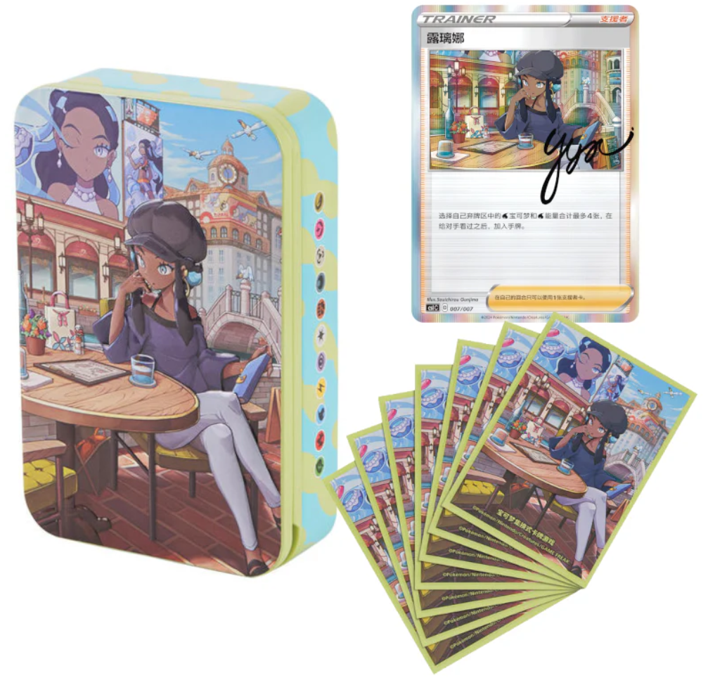 [LIVE]Pokémon TCG: Chinese Trainer Random Collection Gift Box image 6