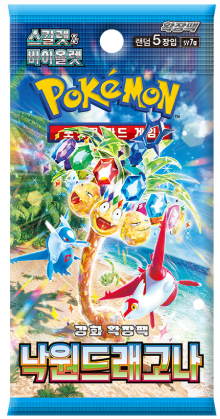 Korean Paradise Dragona image 2