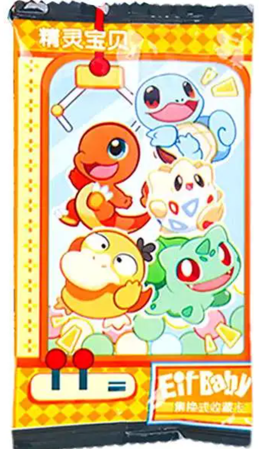 [LIVE] Chinese Pocket Baby Eif Booster Box image 4