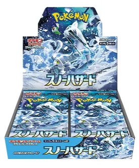 Snow Hazard Booster Box image 0