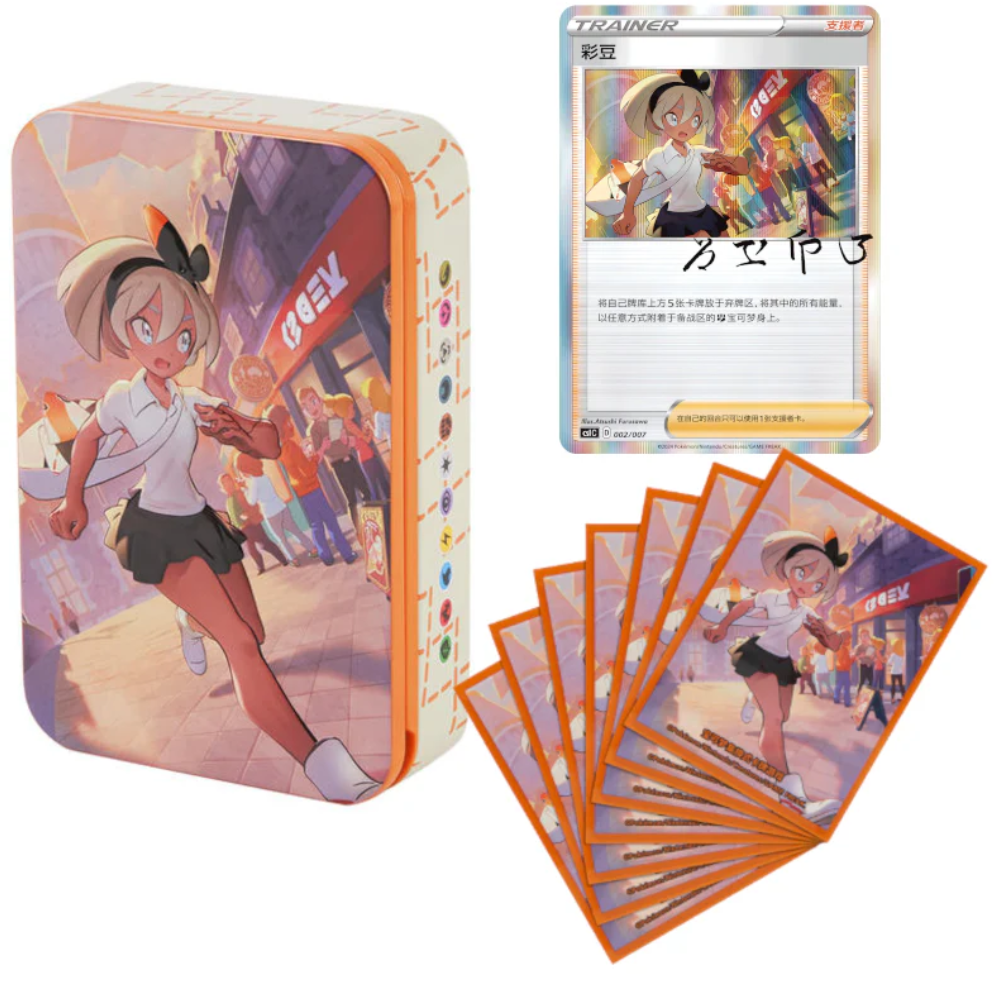 [LIVE]Pokémon TCG: Chinese Trainer Random Collection Gift Box image 3